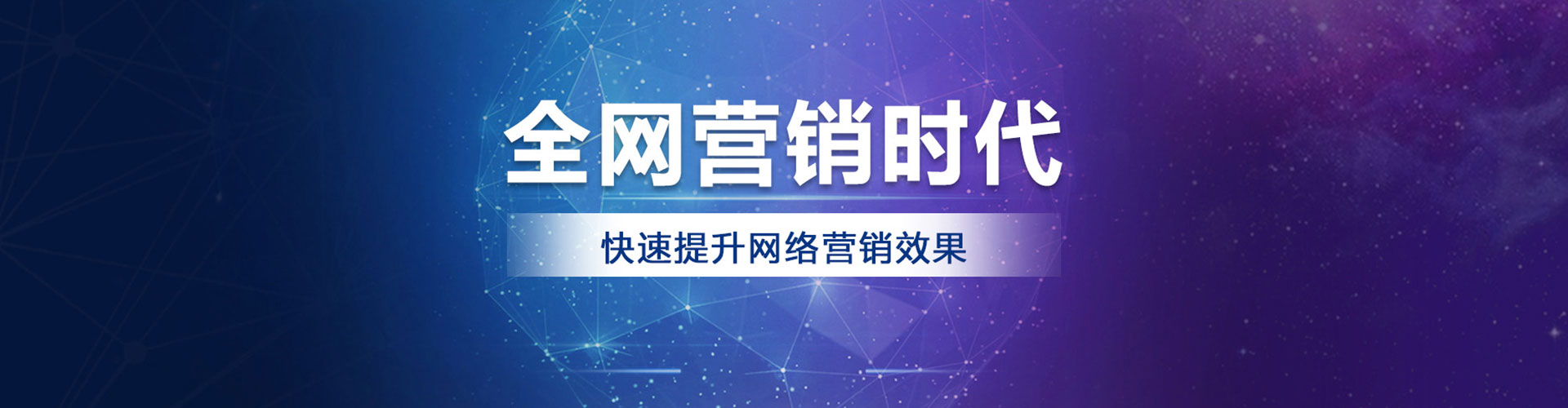 遂宁如何百度推广