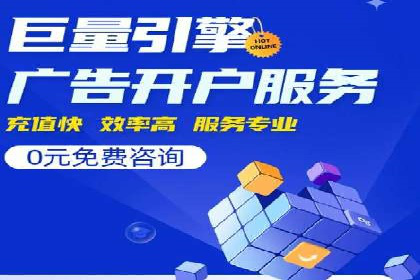百度广告推广在旅游行业的成功实践